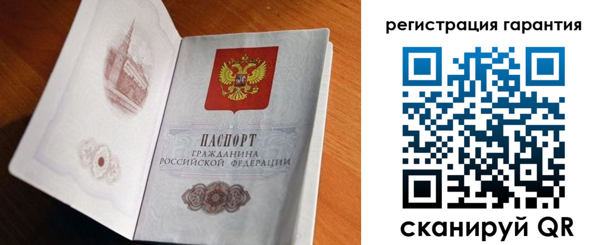 временная регистрация 2025 в Щиграх